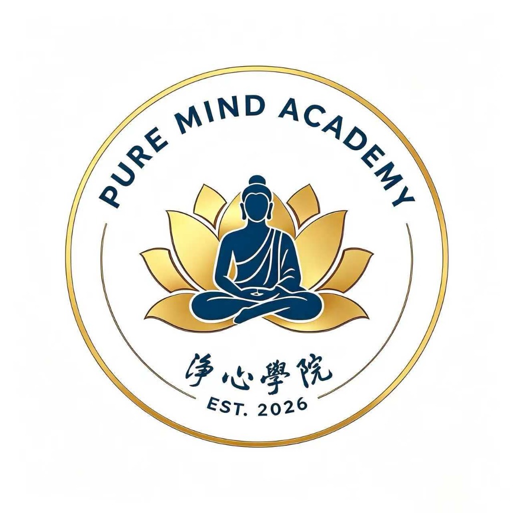 Logo Tịnh Tâm Học Viện - Pure Mind Academy